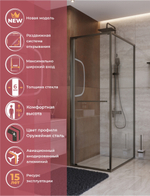 Душевой уголок Cezares LUX-AH-FS-1-80/100-C-GM, 80х100х195, профиль оружейная сталь, стекло прозрачное