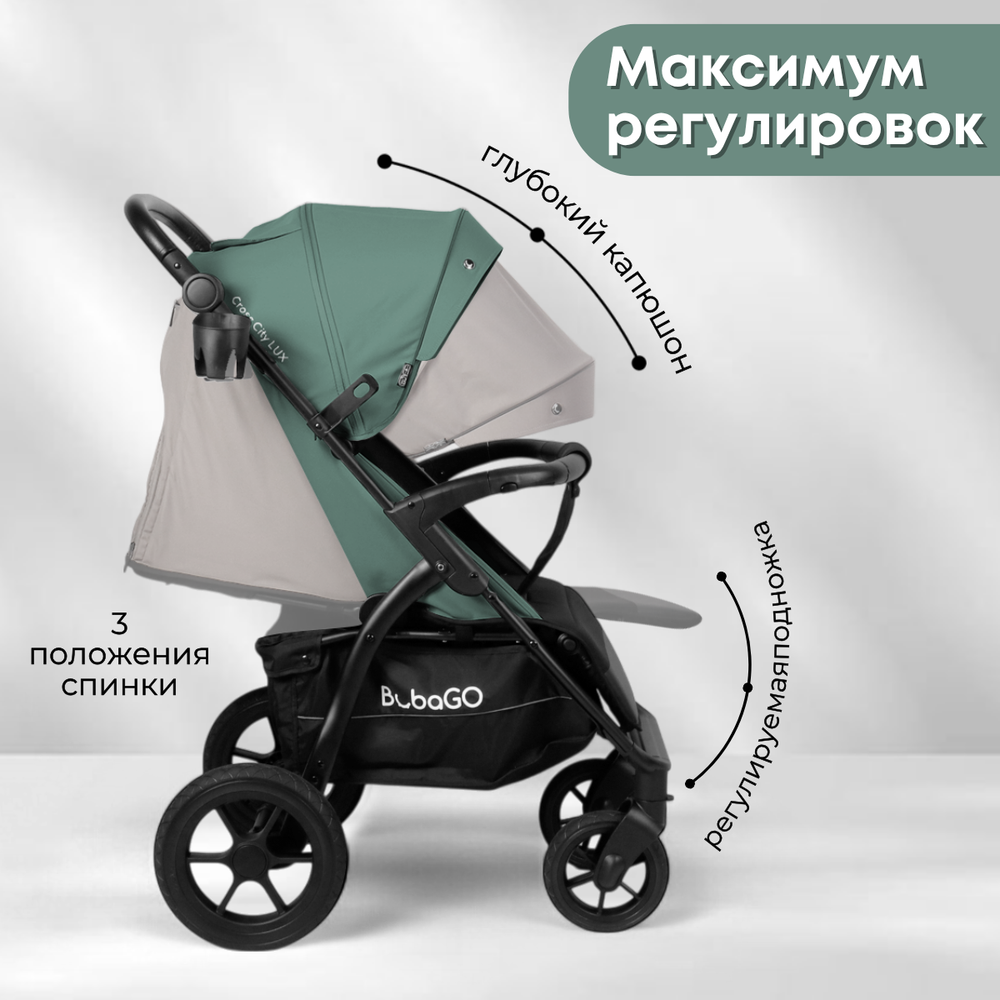 Прогулочная коляска BubaGO Cross City LUX