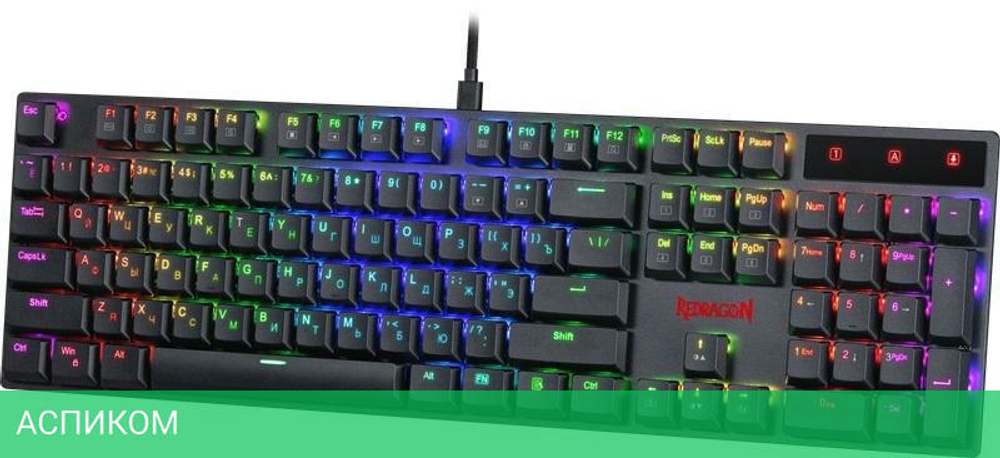 Клавиатура Redragon Apas (78118)