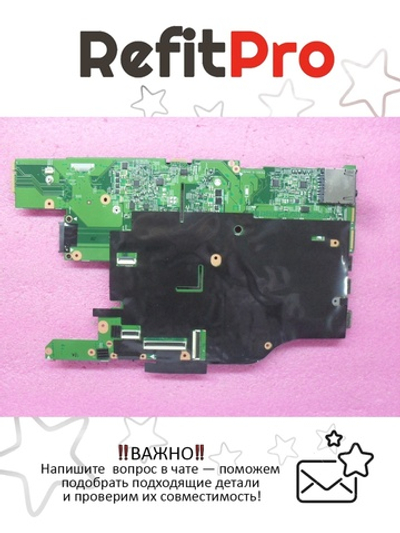 Материнская плата для ноутбука Lenovo Edge 525 GG1 AMD Integ (04W1748), оригинал