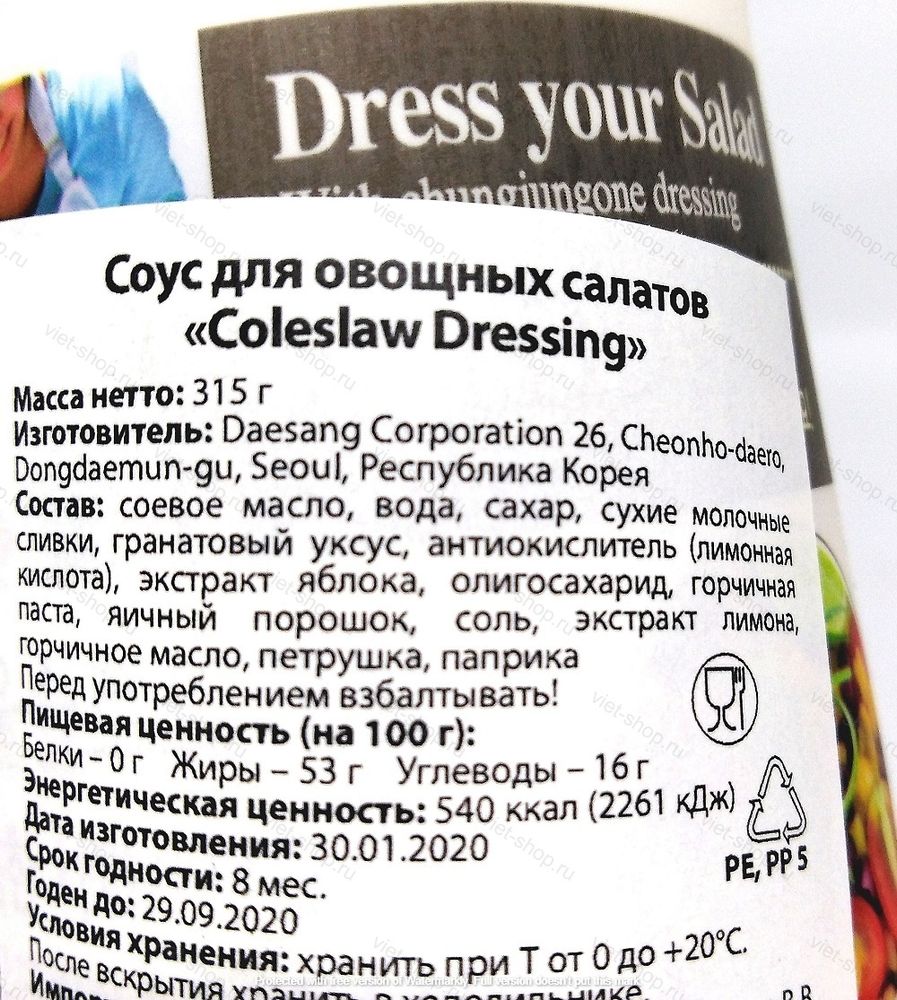 Корейский соус для овощных салатов Coleslaw Dressing, 315 гр.
