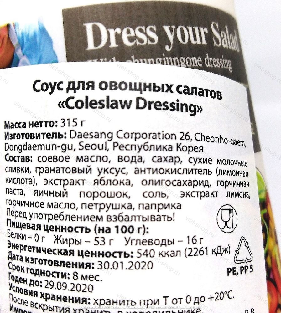 Корейский соус для овощных салатов Coleslaw Dressing, 315 гр.