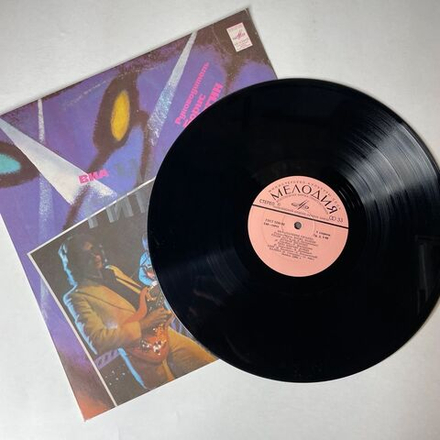 Винтажная виниловая пластинка LP ВИА Чаривни Гитары (СССР 1980) Тихо Шепчет Дождь