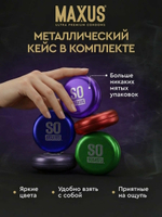 Презервативы MAXUS Custom Made 60 №3 в железном кейсе, увеличенные X-Edition, 3 шт