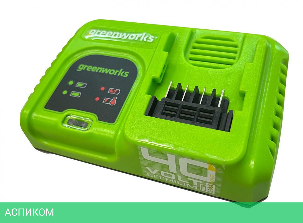Зарядное устройство для инструмента Greenworks G40UC5 (2945107)