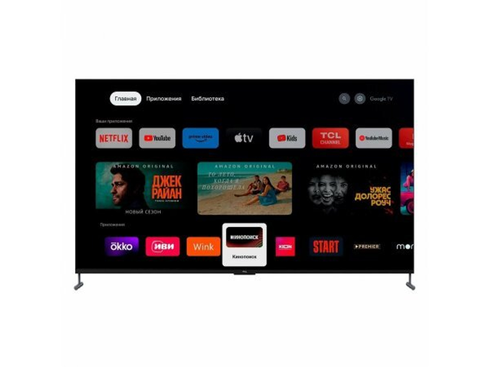 QLED телевизор TCL 98C745 4K Ultra HD