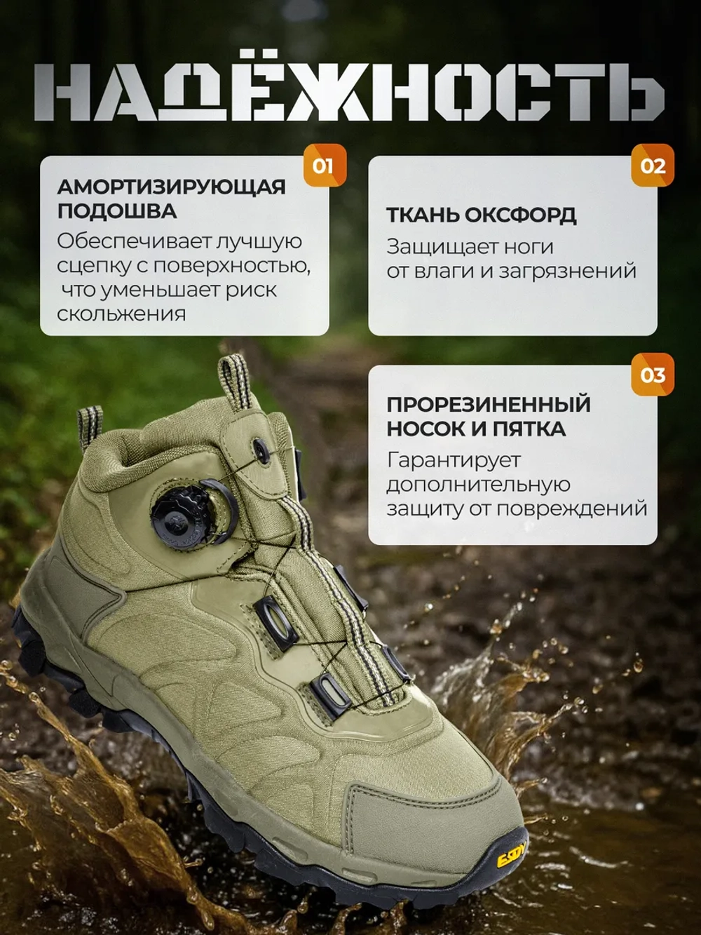 Ботинки ESDY Олива