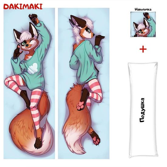 Дакимакура Фурри Лис-мальчик арт. 0636