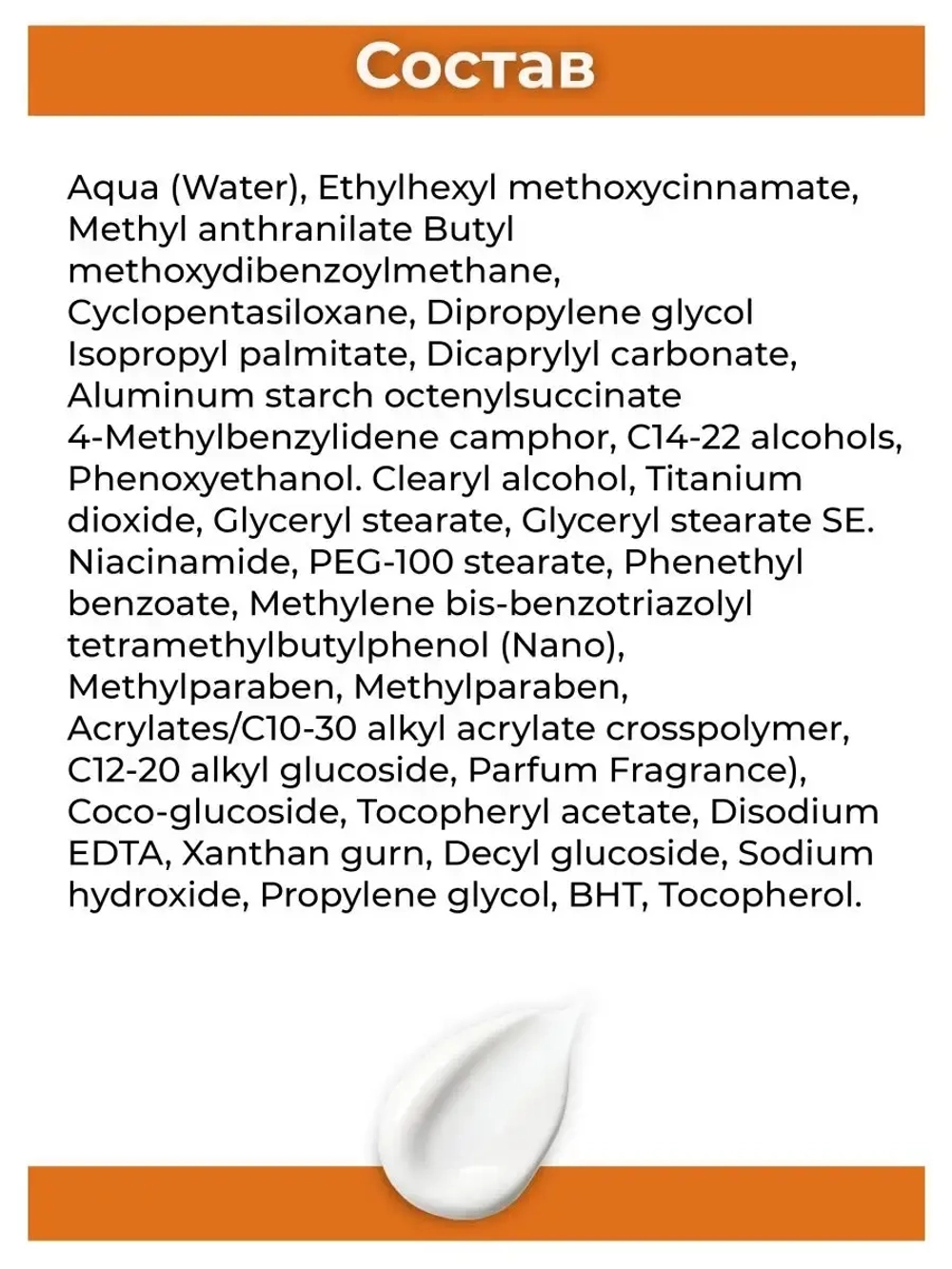 Тайский Солнцезащитный крем SPF 50+++PA
