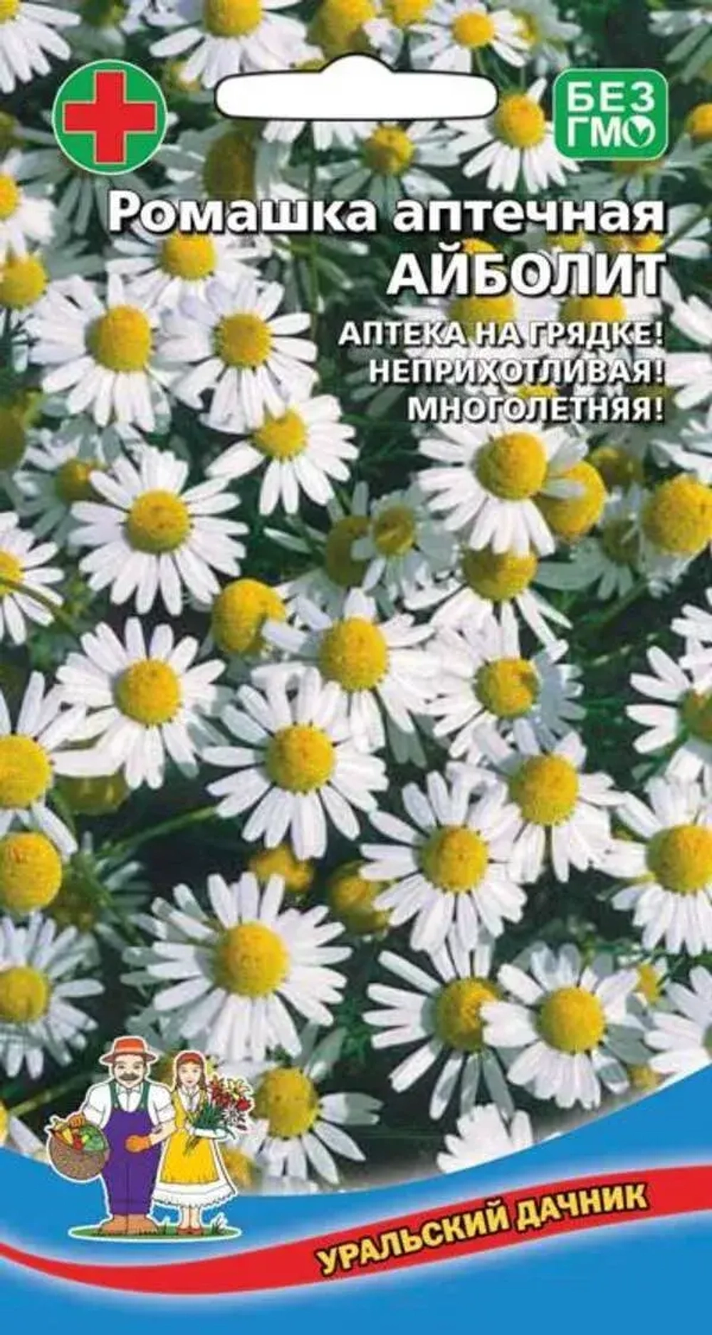 Семена Ромашка аптечная Айболит (УД) Е/П