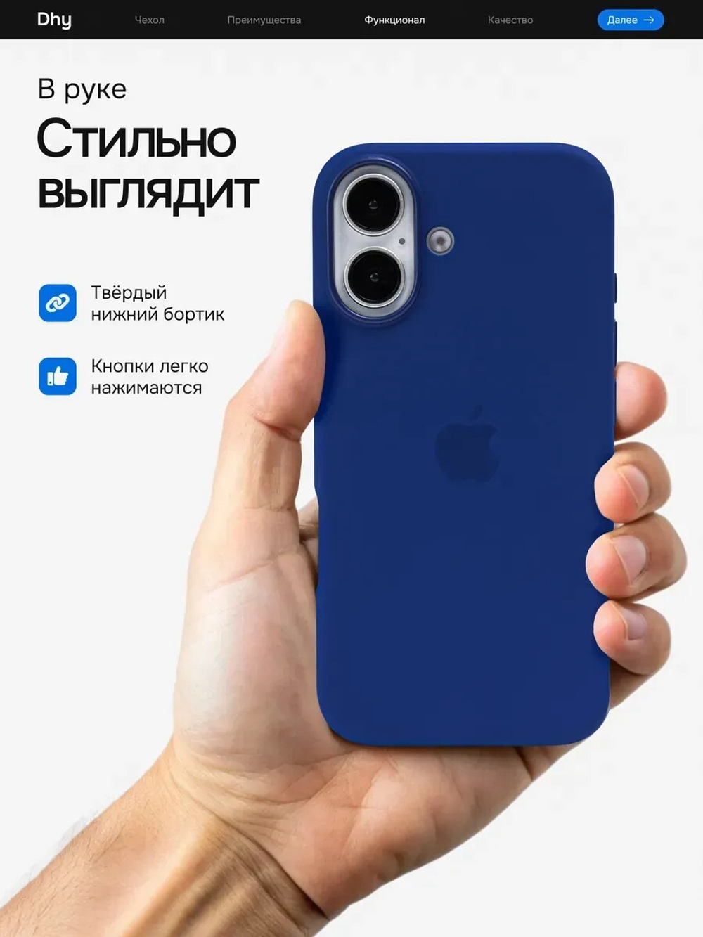 Силиконовый чехол Silicone Case iPhone 16 Plus, с MagSafe Синий