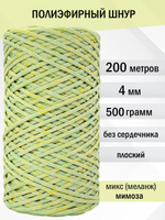 пэш-4-200-микс мимоза