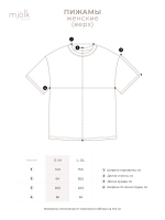 Пижама женская Mjölk х СКА Stripes