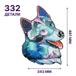 Деревянный пазл "Храбрый Хаски с кристаллами Swarovski" (Wood Trick)