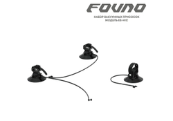 Установочный Комплект Дополнительных Присосок Fovno ES-H1C