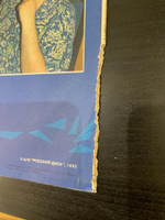 Игорь Матета- На Белом Коне (1992г.)