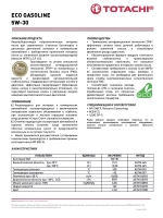 Моторное масло ECO Gasoline 5W-30 1л