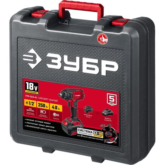 Аккумуляторный гайковерт "ЗУБР" ГУЛ-255-41