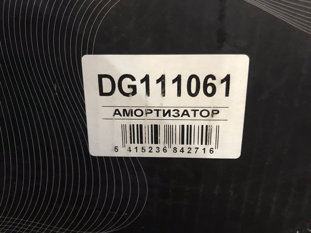 Стойка передняя левая CHERY TIGGO 8 2020-2024