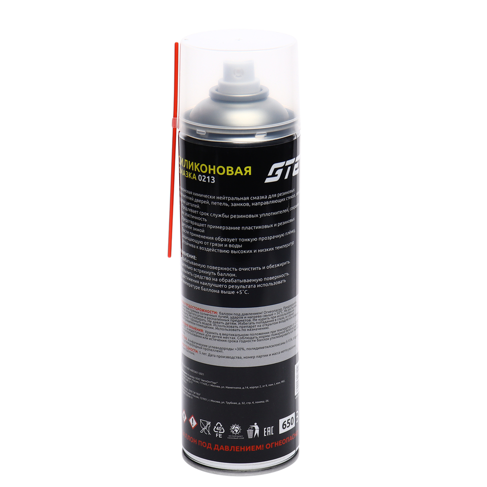 Смазка силиконовая 650мл GTE