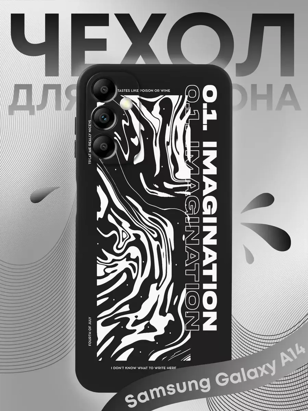 Чехол на Samsung A14 4G