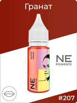 Пигмент Ne Pigment Гранат #207, 15 мл.