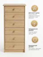 Комод, 43х34х102, Хаба, с ящиками, из массива дерева, для одежды, Dipriz