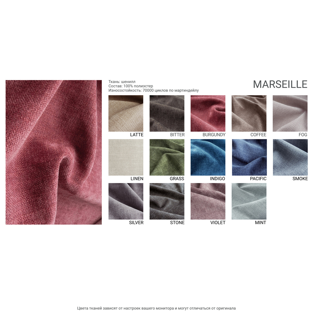 4-х местный нераскладной диван с кушеткой SAGA 018L/013R