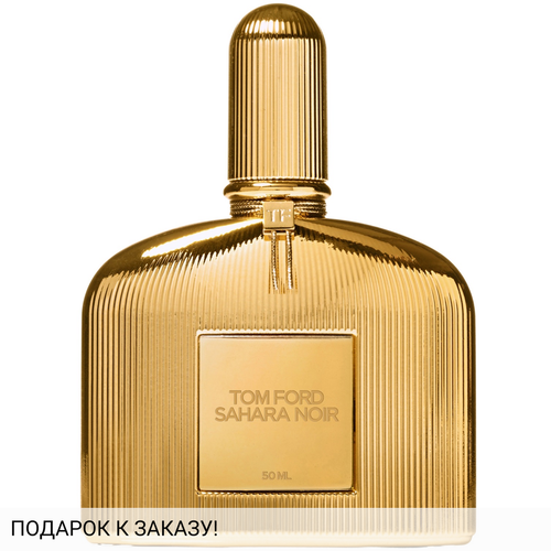 Tom Ford Sahara Noir