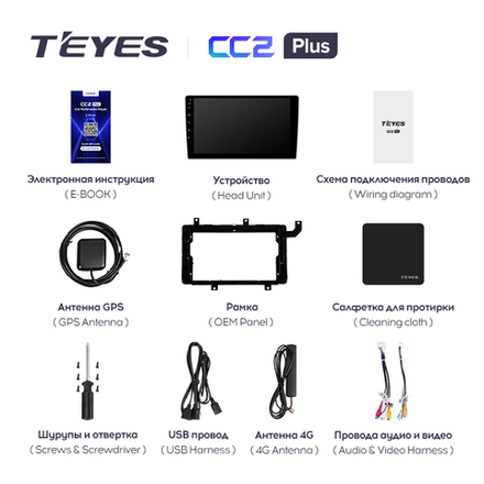 Teyes CC2 Plus 9"для Toyota Prius 2016+
