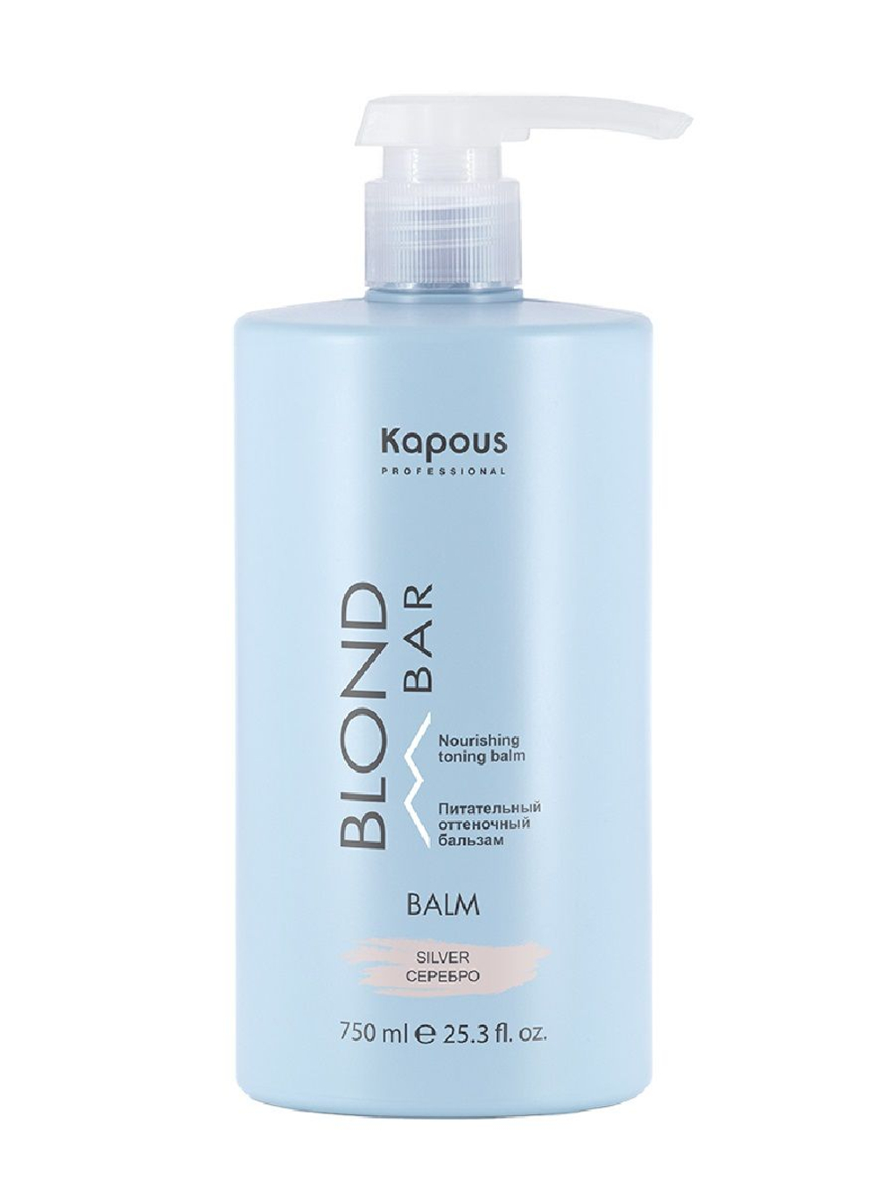Kapous Professional Blond Bar Бальзам оттеночный для волос, питательный, для оттенков блонд, Стальной, 750 мл