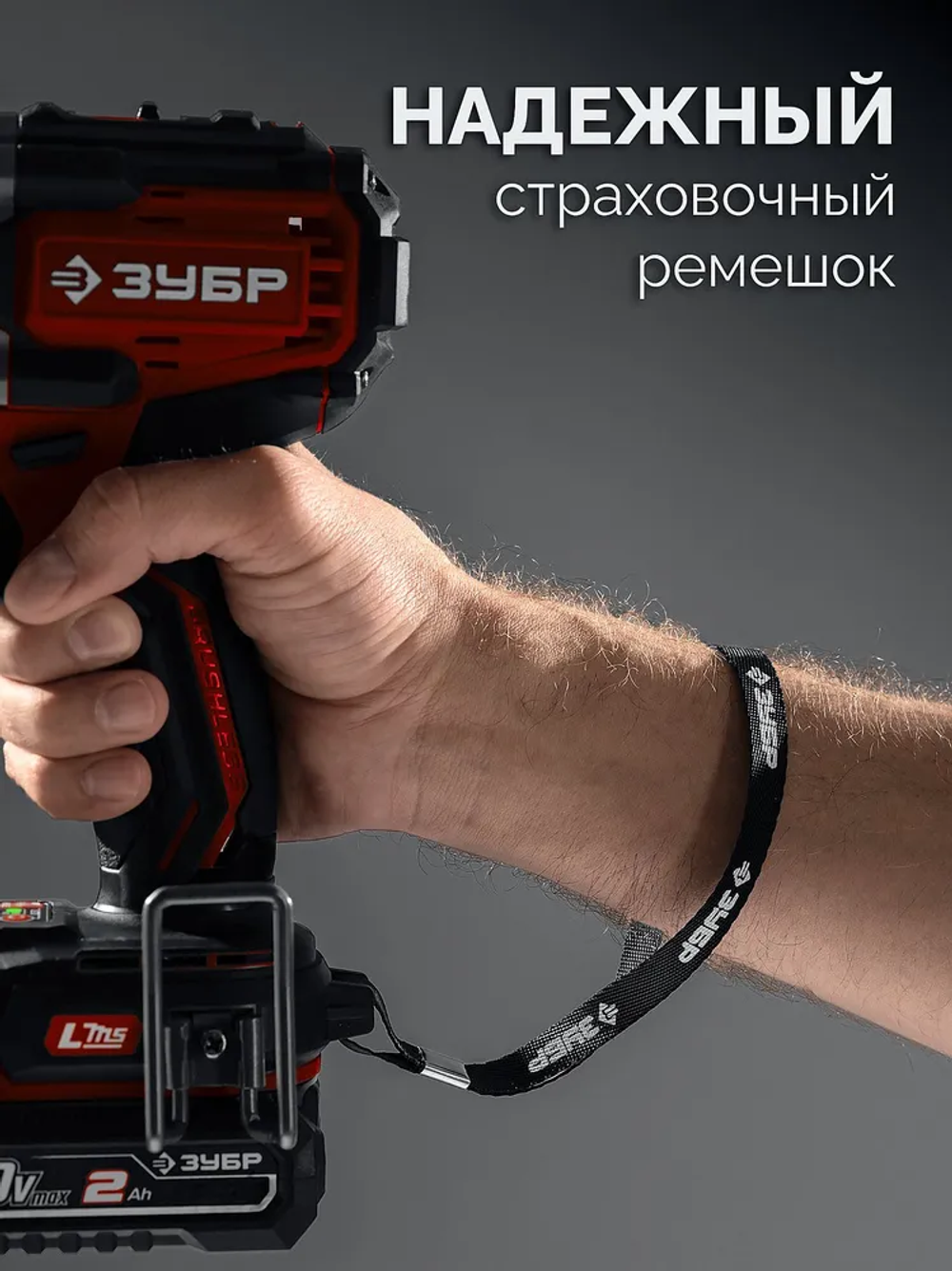 Дрель-шуруповерт ЗУБР LMS, 20В, 40Нм, БЕЗ АКБ, БЕЗ БЗУ, в коробке
