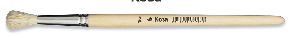 Кисть коза №6 КК-04066 (Артком)