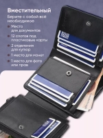 Кошелек мужской портмоне Бумажник