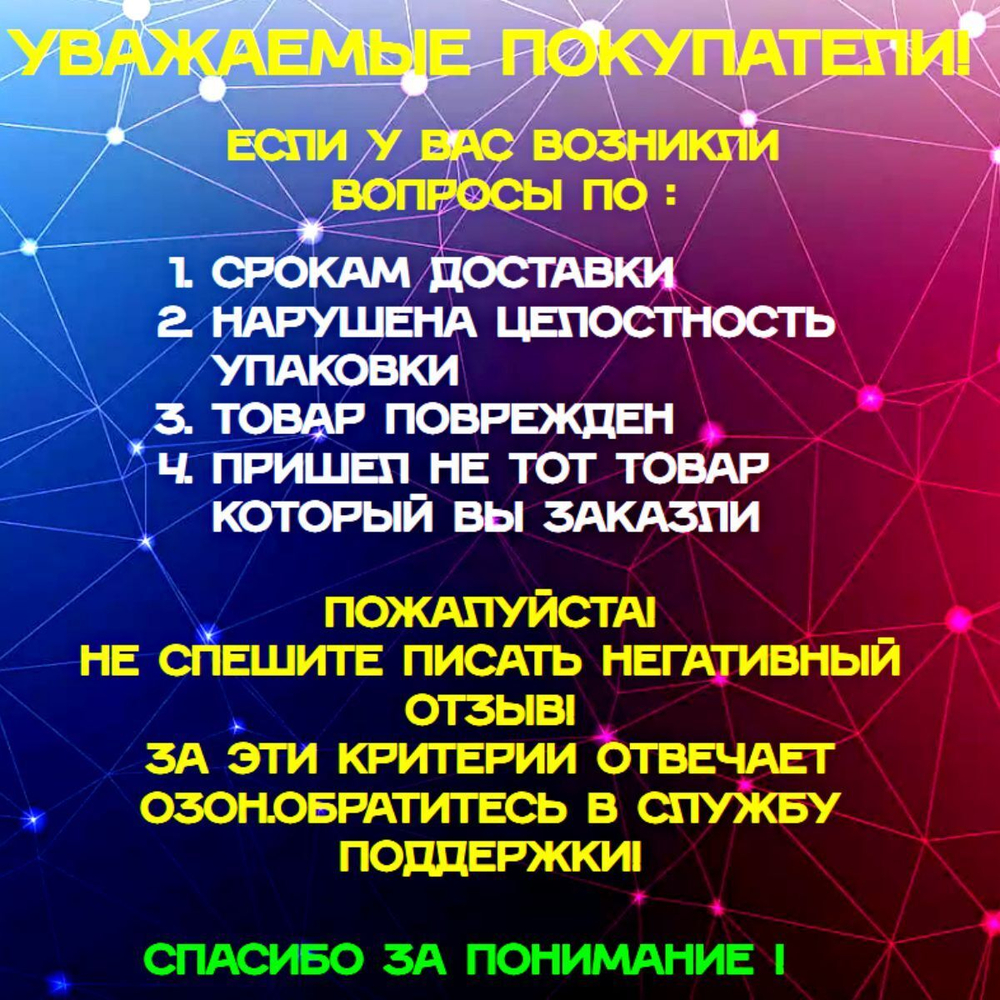 Полотно для ленточной пилы для резки мяса, рыбы и костей. Лента пильная, 1650х16х0,56 мм шаг зуба 4 TPI 10 штук