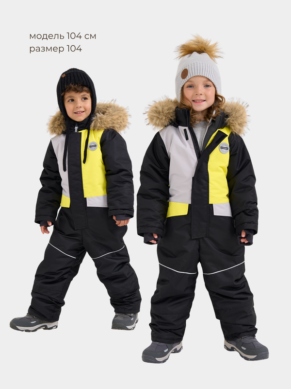 Комбинезон зимний с системой роста 