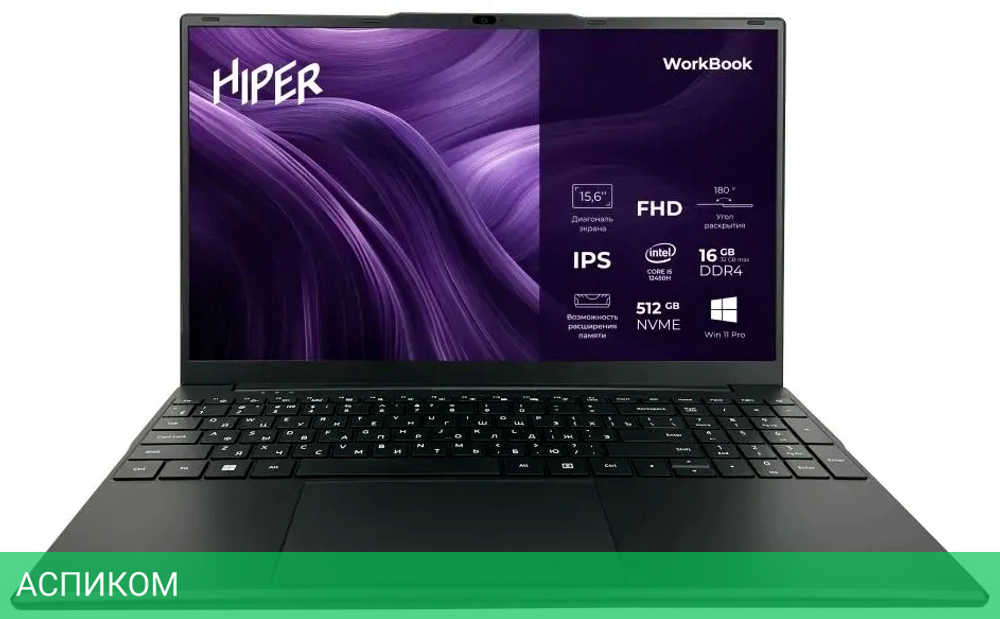 Ноутбук Hiper Workbook FWBC151-I512HR16N5FABWPG