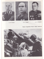 Мои воспоминания