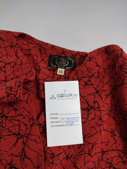 Жакет  оригинальный 48 размер