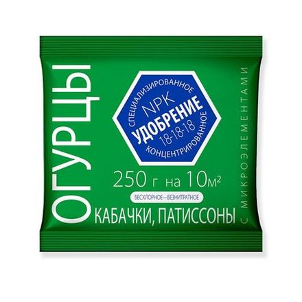 Удобрение для Огурцов, Кабачков, Патиссонов с микроэлементами 0,25кг (30) минеральное Агроуспех