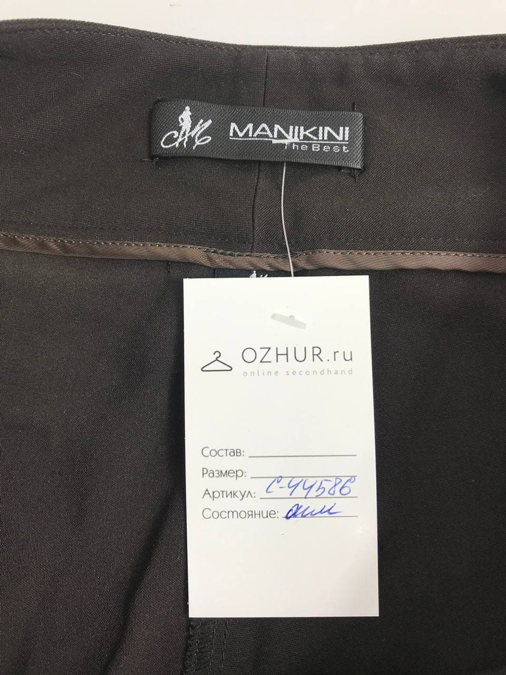 Брюки Manikini базовые 46 размер