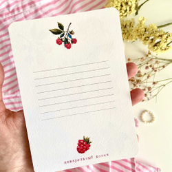 открытка «малинка»