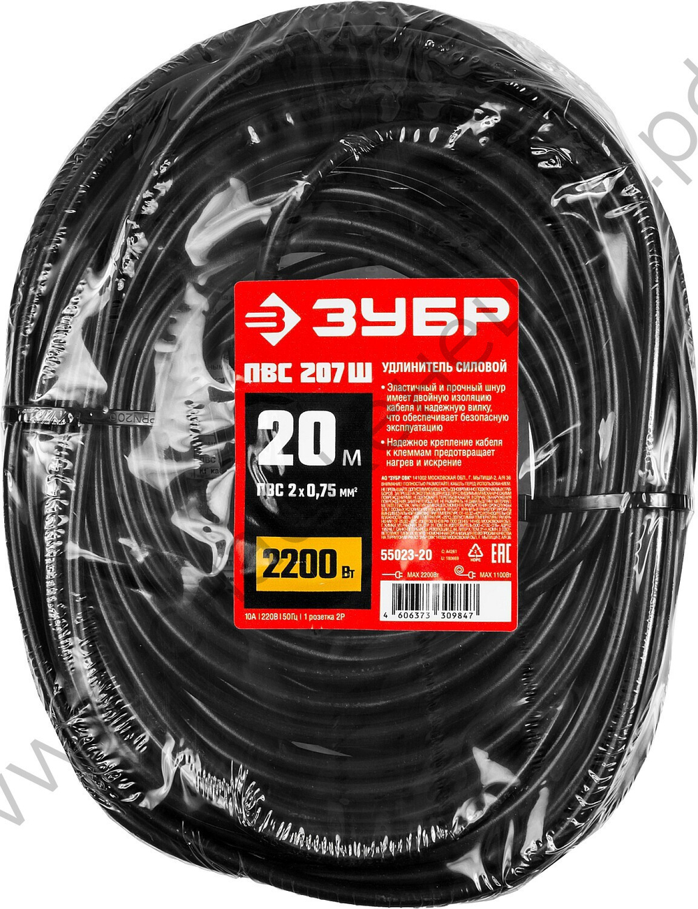 ЗУБР ПВС 207-Ш ПВС 2x0.75 20м 2200Вт, Силовой удлинитель-шнур (55023-20)
