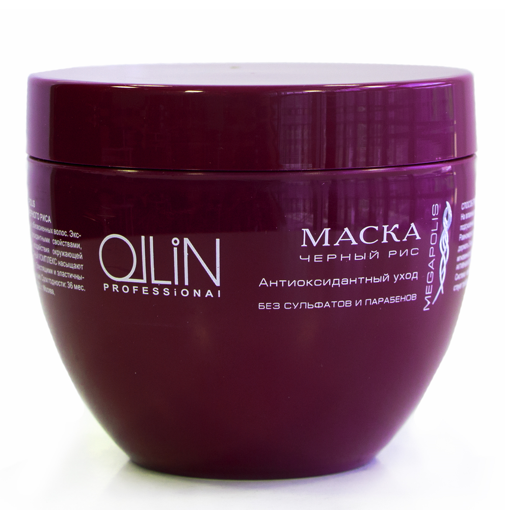 Ollin Megapolis Маска для волос, антиоксидантный уход, на основе черного риса, 500 мл*