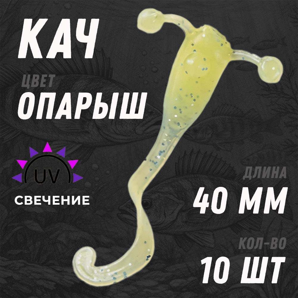 КАЧ 40 мм