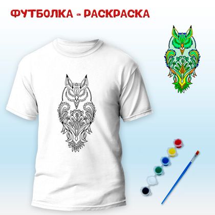 Купить оптом 018-9200 Футболка-раскраска 