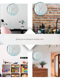 Часы настенные бесшумные из закаленного стекла