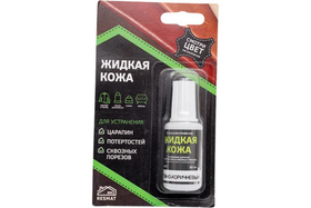 Жидкая кожа Resmat ЖК-10 цвет темно-коричневый, блистер