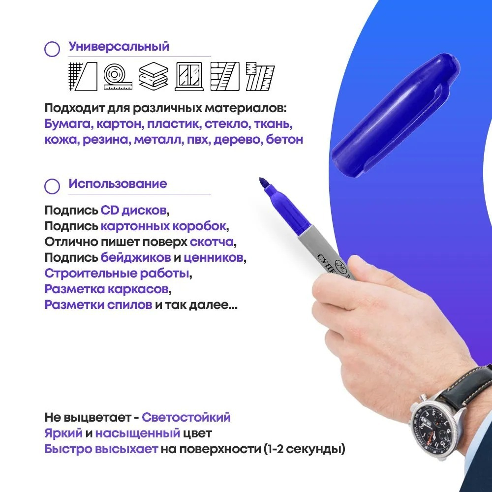 Перманентные синие маркеры, набор 3 шт, MC-Basir, комплект тонких спиртовых несмываемых и нестираемых маркеров (водостойких фломастеров) с пулевидным наконечником 2 мм