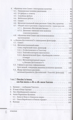 Зрелый модернизм